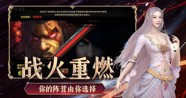 神泣纷争