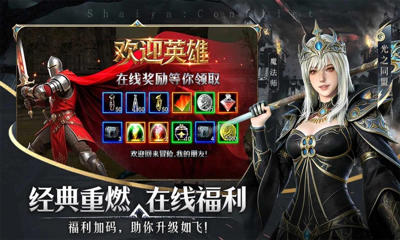 神泣纷争