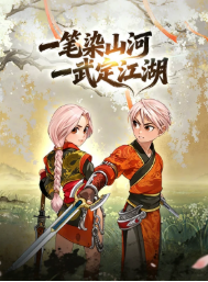 <strong>墨香情</strong>